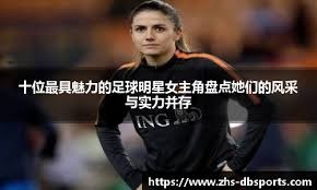 为什么最稳的球队反而最不稳定