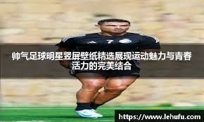 CBA全明星首周票数 徐杰赵睿票王